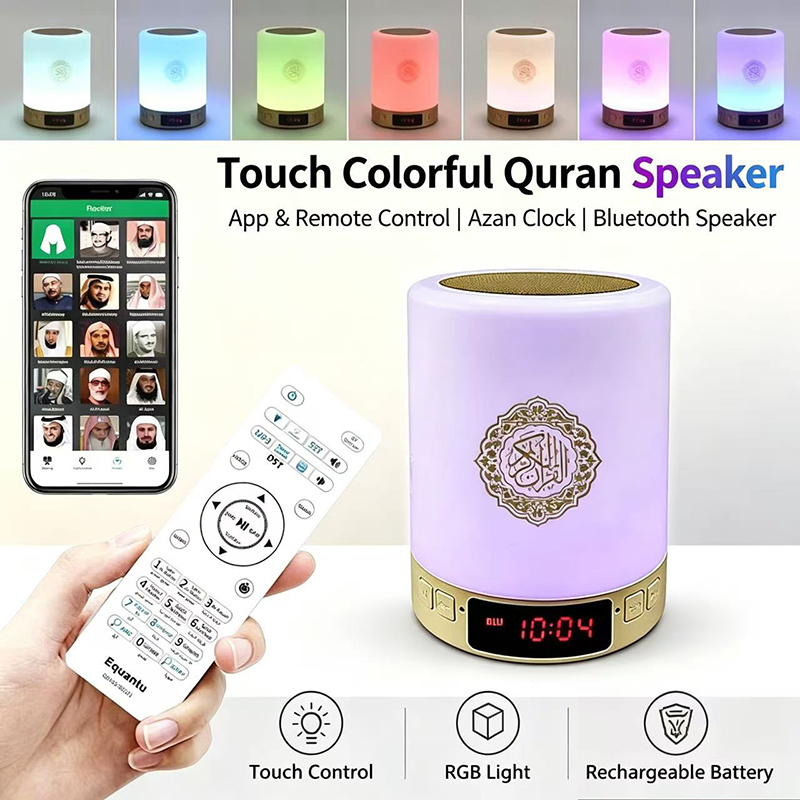 Home Cinema Speaker System - Luz Nocturna Musulmana, Reloj Azan Árabe,