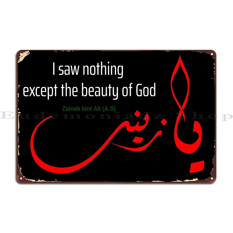 I Saw Nothing But Beauty Lady  - Home Cinema Quotes reseña y precio