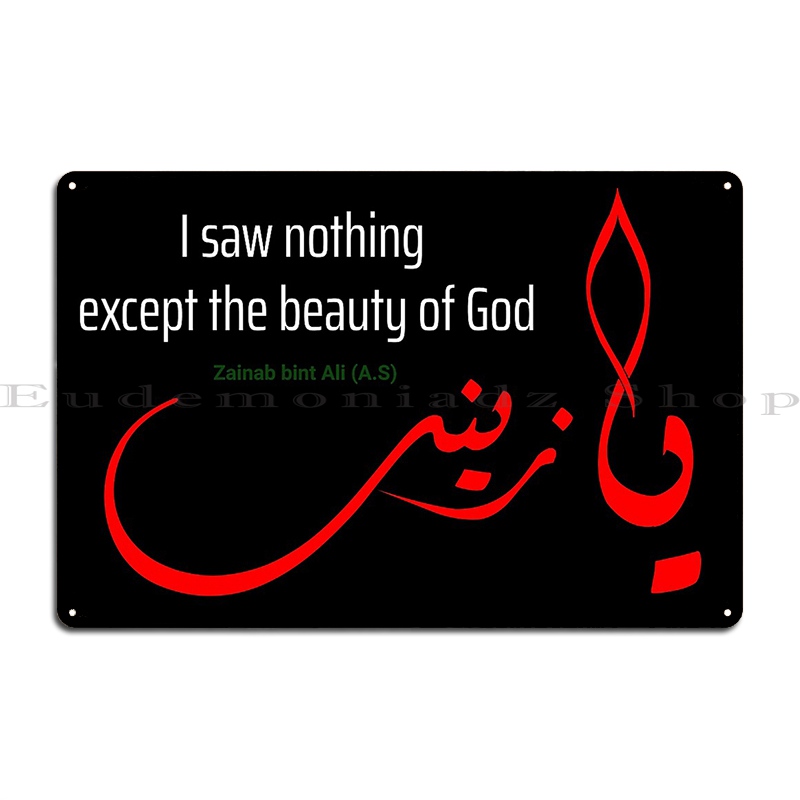 I Saw Nothing But Beauty Lady  - Home Cinema Quotes reseña y precio